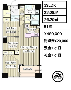 間取り9 1LDK 62.50㎡ 42階 賃料¥390,000 管理費¥20,000 敷金1ヶ月 礼金1ヶ月
