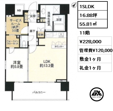 間取り9 1SLDK 55.81㎡ 4階 賃料¥220,000 管理費¥15,000 敷金1ヶ月 礼金1ヶ月