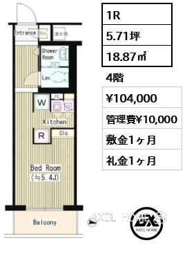 間取り9 1R 18.87㎡  賃料¥104,000 管理費¥10,000 敷金1ヶ月 礼金1ヶ月