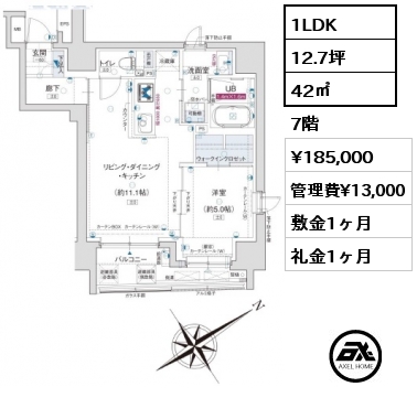 1LDK 42㎡ 7階 賃料¥185,000 管理費¥13,000 敷金1ヶ月 礼金1ヶ月
