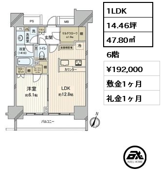 1LDK 47.80㎡ 6階 賃料¥192,000 敷金1ヶ月 礼金1ヶ月