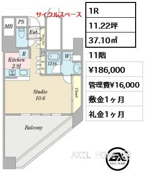 間取り9 1R 37.10㎡  賃料¥186,000 管理費¥16,000 敷金1ヶ月 礼金1ヶ月