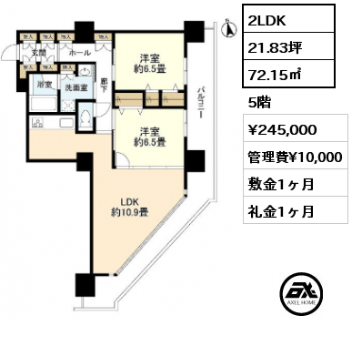 間取り9 2LDK 71.64㎡ 14階 賃料¥265,000 管理費¥10,000 敷金1ヶ月 礼金1ヶ月 　　