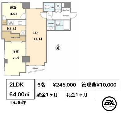間取り9 2LDK 64.00㎡ 6階 賃料¥245,000 管理費¥10,000 敷金1ヶ月 礼金1ヶ月