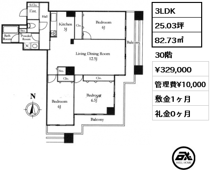 3LDK 82.73㎡ 30階 賃料¥329,000 管理費¥10,000 敷金1ヶ月 礼金0ヶ月