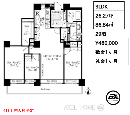 3LDK 86.84㎡  賃料¥480,000 敷金1ヶ月 礼金1ヶ月 4月上旬入居予定