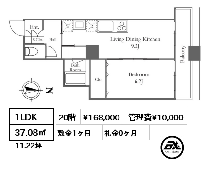 1LDK 37.08㎡ 20階 賃料¥159,000 管理費¥10,000 敷金1ヶ月 礼金0ヶ月