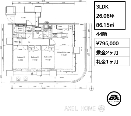 3LDK 86.15㎡  賃料¥795,000 敷金2ヶ月 礼金1ヶ月