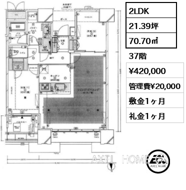 2LDK 70.70㎡  賃料¥420,000 管理費¥20,000 敷金1ヶ月 礼金1ヶ月