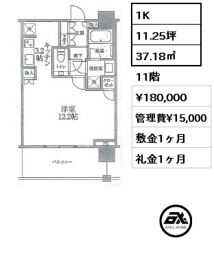1K 37.18㎡ 11階 賃料¥180,000 管理費¥15,000 敷金1ヶ月 礼金1ヶ月