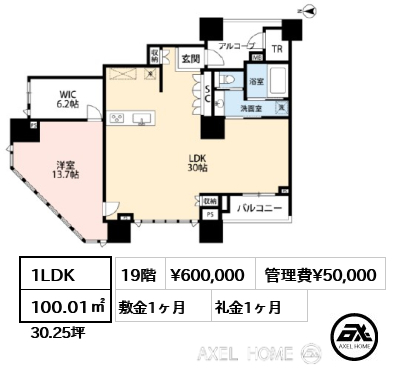1LDK 100.01㎡  賃料¥600,000 管理費¥50,000 敷金1ヶ月 礼金1ヶ月