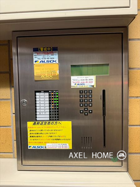 ワコー代々木ビル