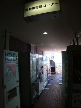 自動販売機