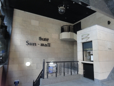 サンモールクレスト