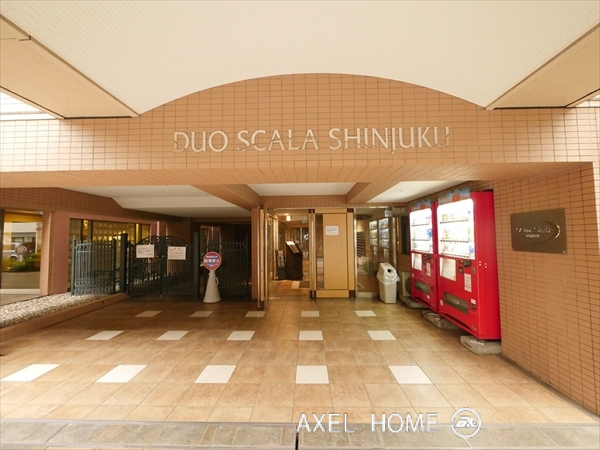 デュオ・スカーラ新宿