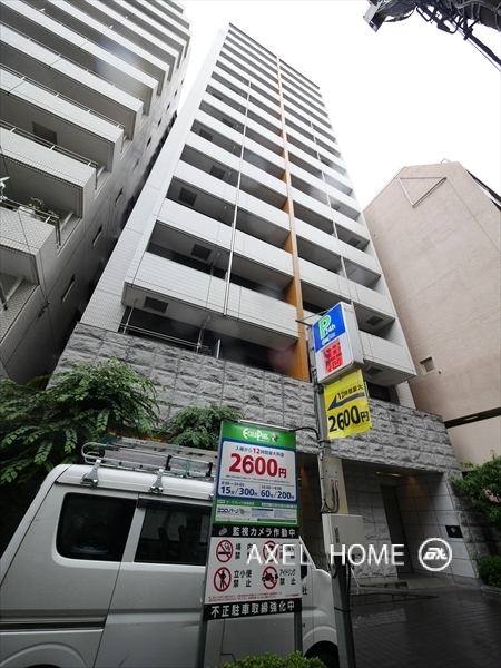 ガーラプレイス新宿御苑