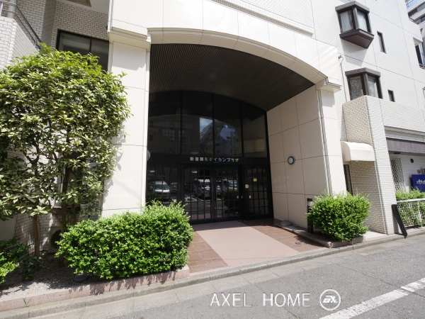 新宿御苑ダイカンプラザ