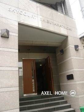 スカイコート渋谷初台