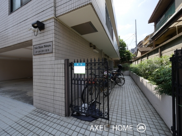 オークハウス四谷