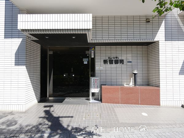 ビューシティ新宿御苑