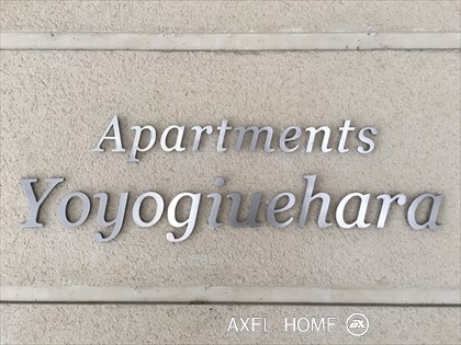 アパートメンツ代々木上原