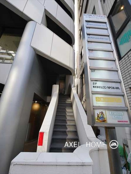 左門町パクスビル