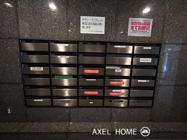 コスモ市ヶ谷北町