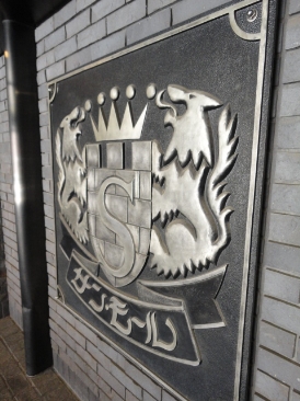 サンモールクレスト