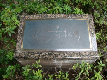 ウィン新宿若松町