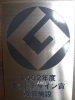 パークコート市谷加賀町二丁目　