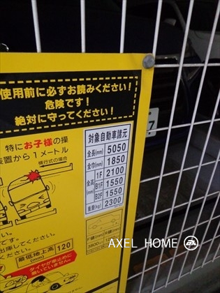 長5050幅1850高2100/1550重2300