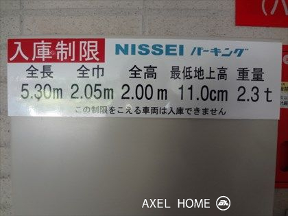 月額５４，０００円