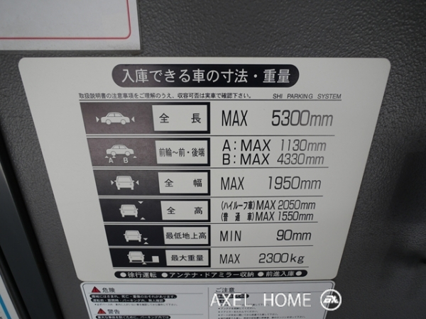 ￥27,000~￥28,500/月