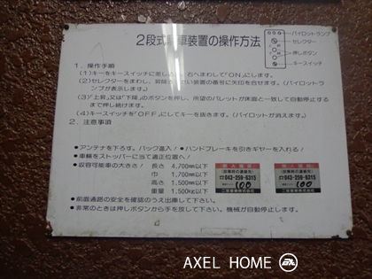 サイズ　長４７００幅１７００高１５００重１５００