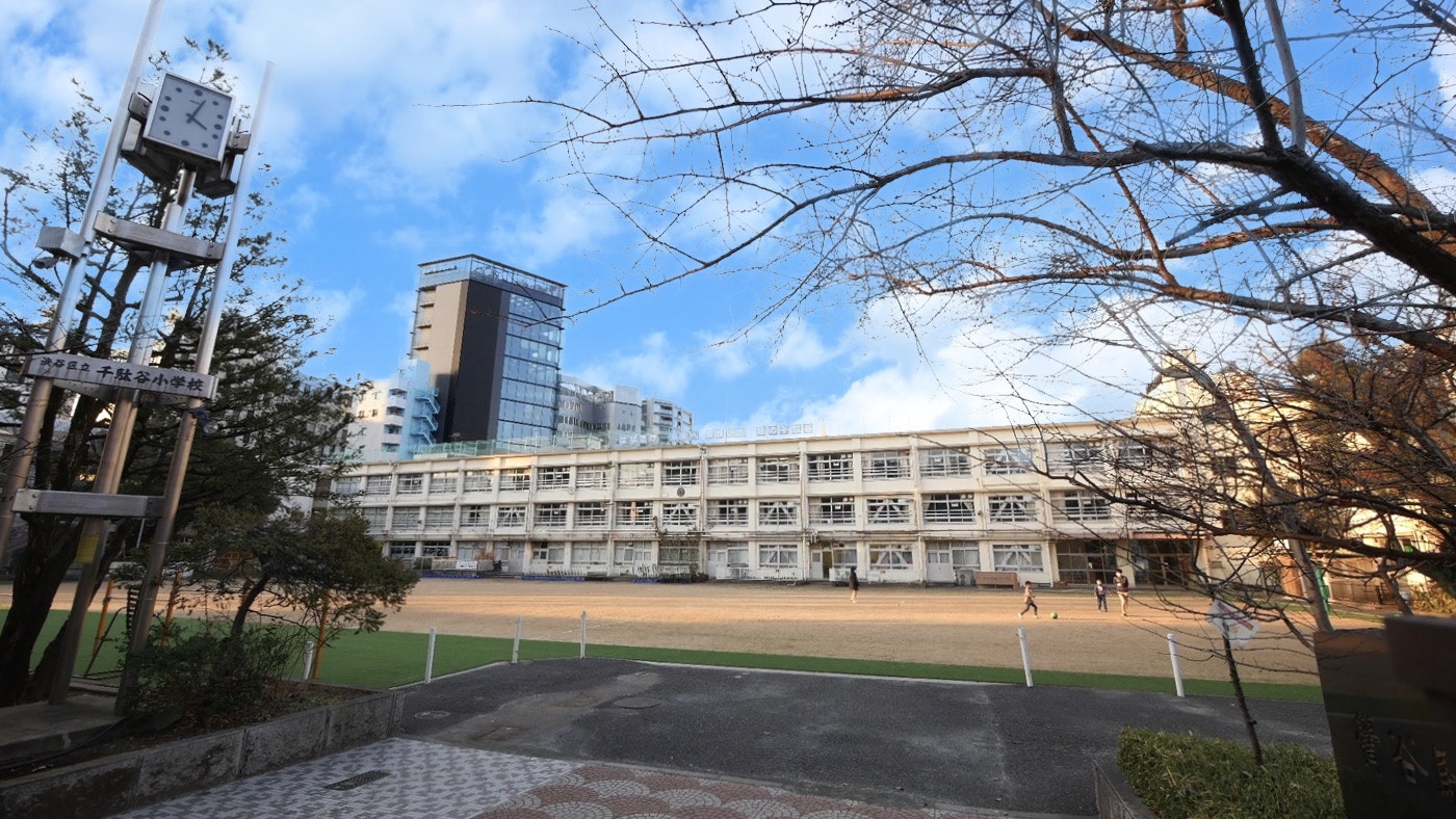 千駄谷小学校周辺の街並み