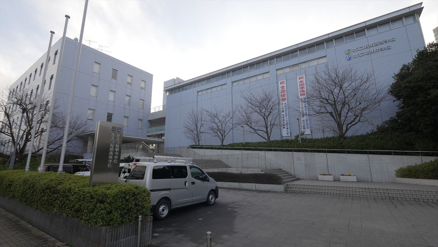 かえつ有明中学校周辺の街並み