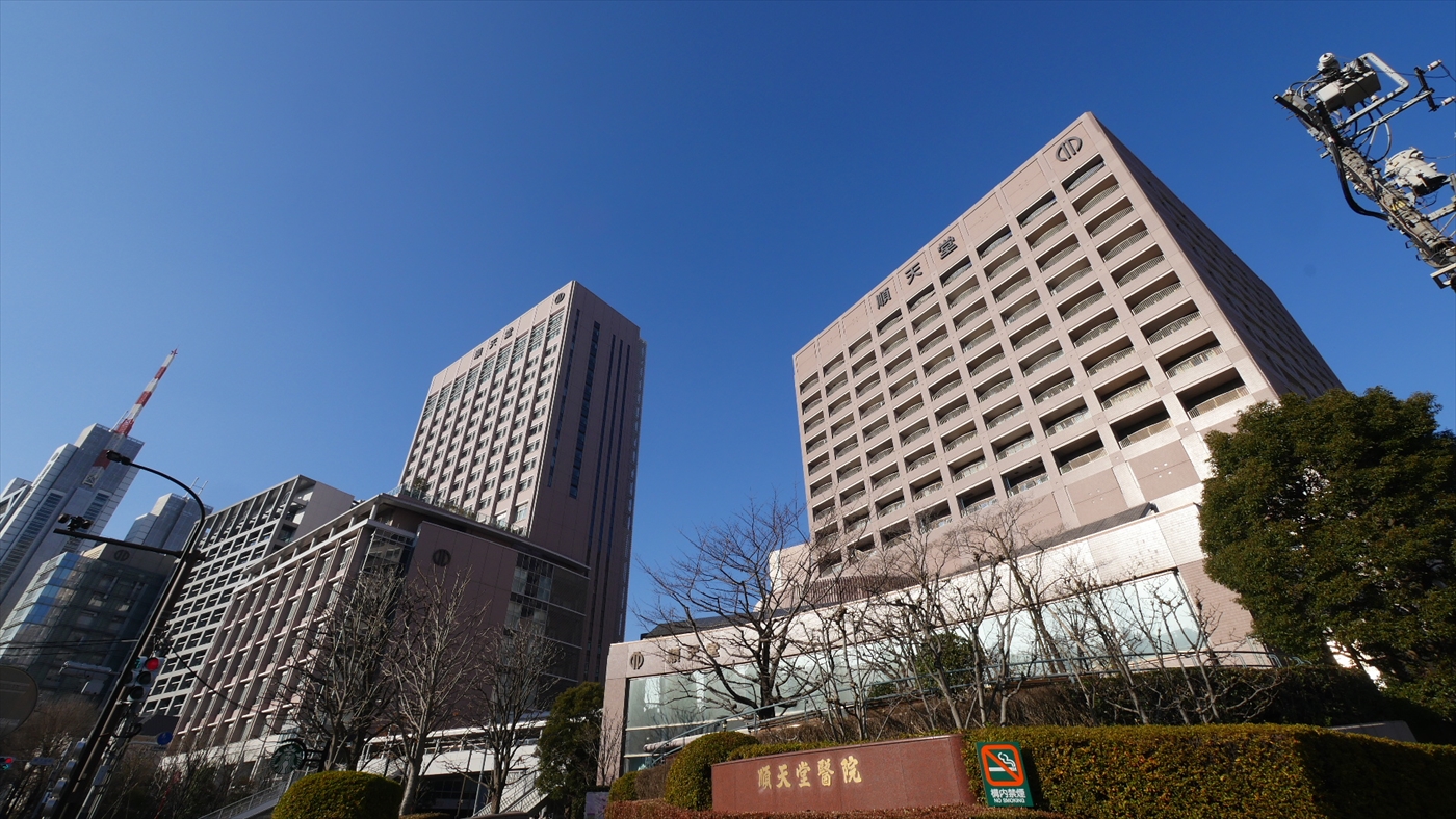 順天堂大学医学部附属順天堂医院周辺の街並み