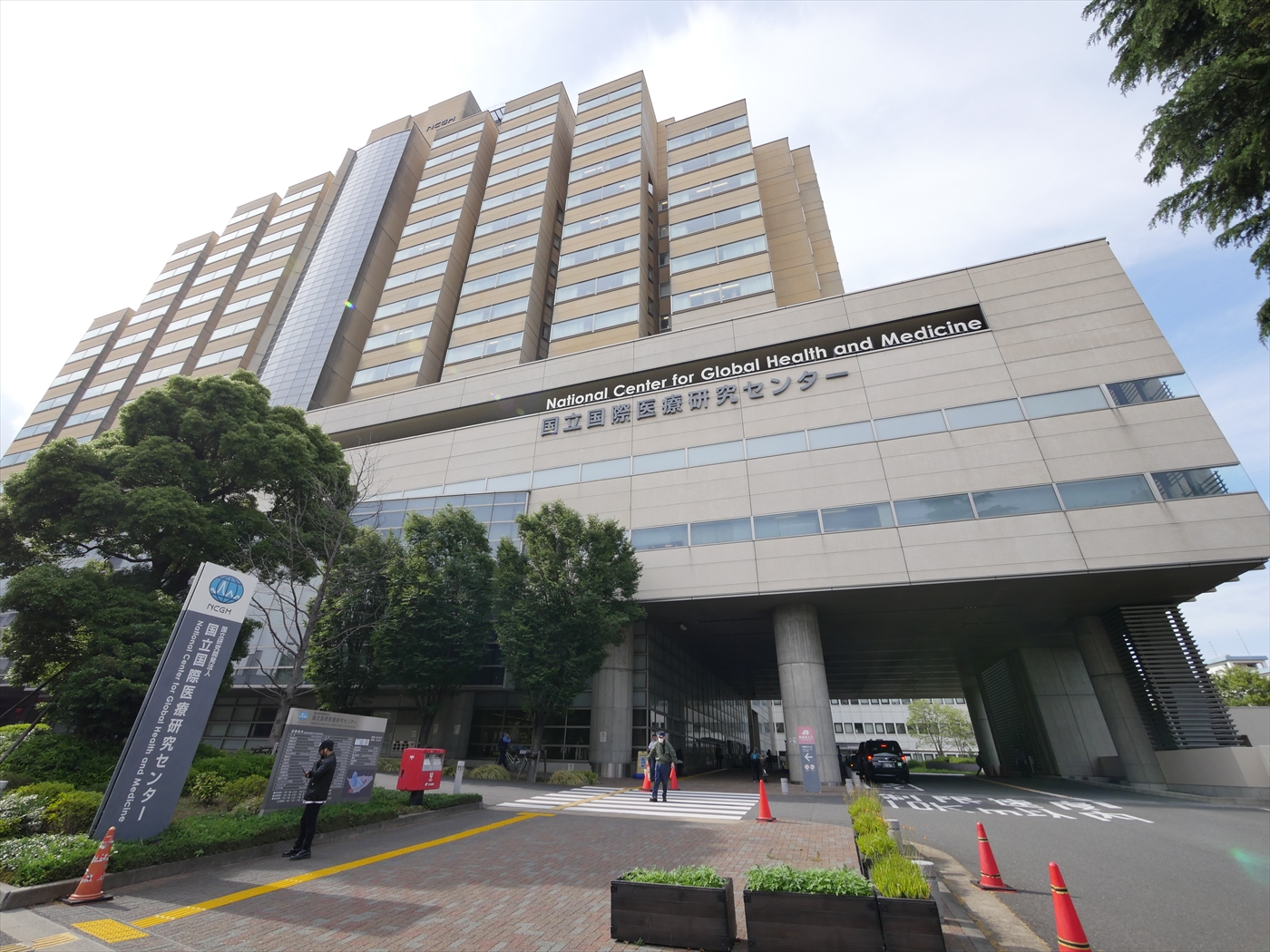 国立国際医療研究センター病院周辺の街並み