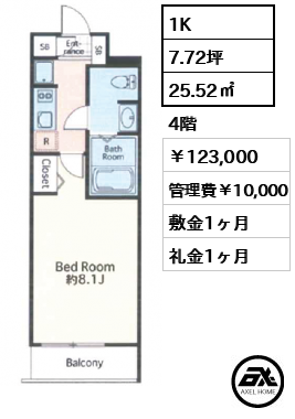レイ市ヶ谷 12.3万円