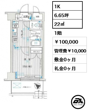 ヴェルトウォーターフロント勝どき