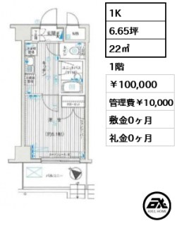 ヴェルトウォーターフロント勝どき