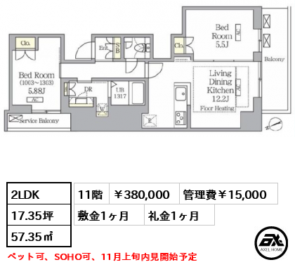 ヴェント四谷