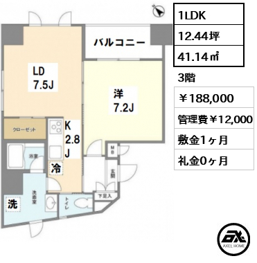 ププレMIYA八丁堀 188,000円
