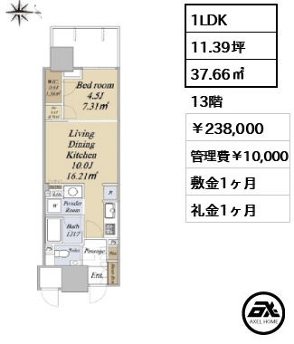 グランドシティタワー月島 238,000円
