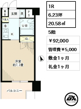 フォレスタ御苑前 9.2万円
