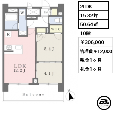 プレジリア新富町 306,000円