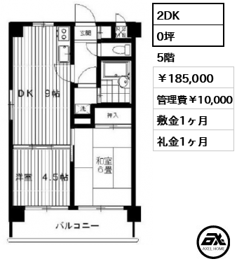 グランティグル勝どき 185,000円