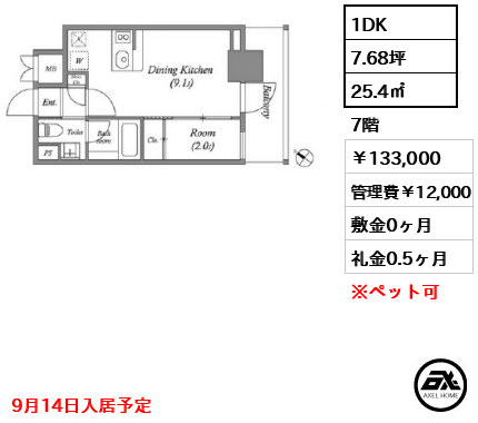 クオリタス日本橋浜町　(QUALITAS日本橋浜町) 13.3万円