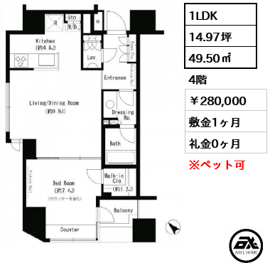 パークアクシス赤坂山王 28万円