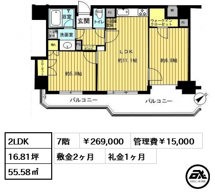 藤和シティホームズ御茶の水 269,000円